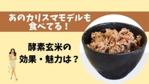 納豆と生卵の食べ合わせが悪くてngって本当 相性が悪い食べ方と栄養摂取のための効果的な摂取方法についても解説 鍼灸師やまだのブログ